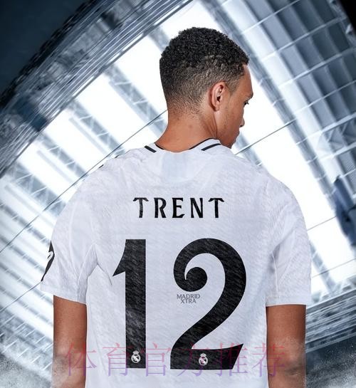 阿诺德:非常高兴来皇马 这里是梦想成真的地方 阿诺德:非常高兴来皇马 这里是梦想成真的地方