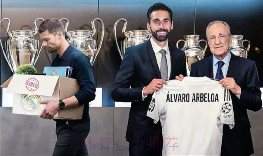 西媒:皇马开始物色新帅 阿韦洛亚带完本赛季 西媒:皇马开始物色新帅 阿韦洛亚带完本赛季