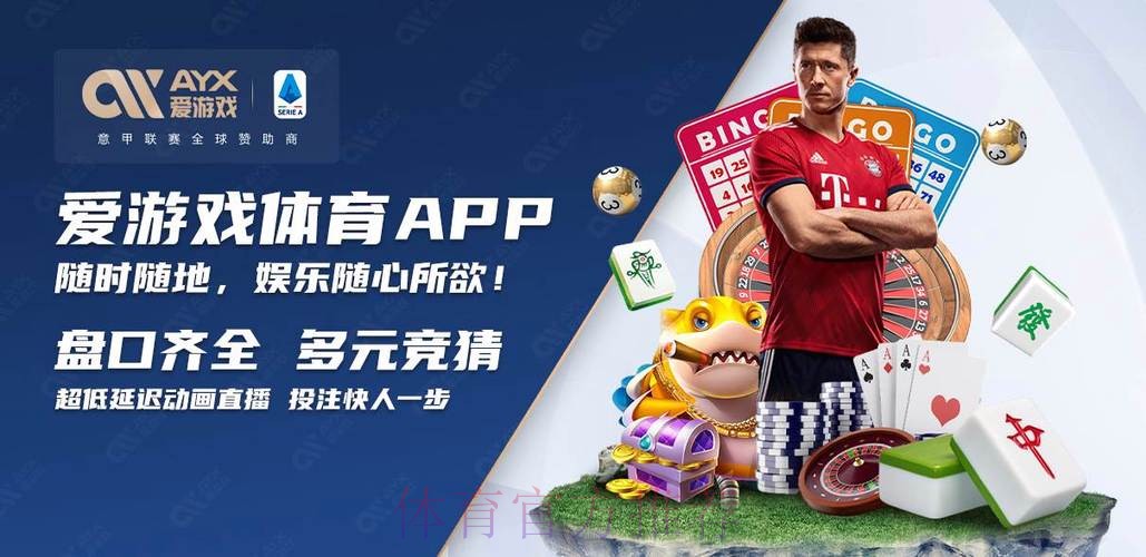 2026世界杯买球稳定最新网址 2026世界杯买球稳定最新网址