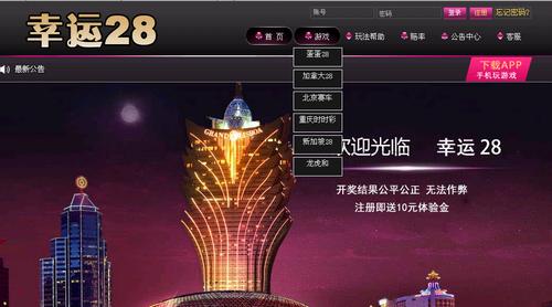 2026世界杯外围APP下载指南