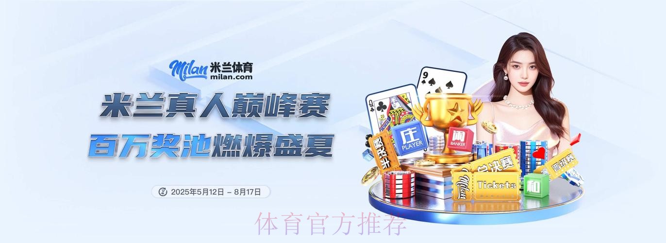 2026世界杯外围APP下载指南